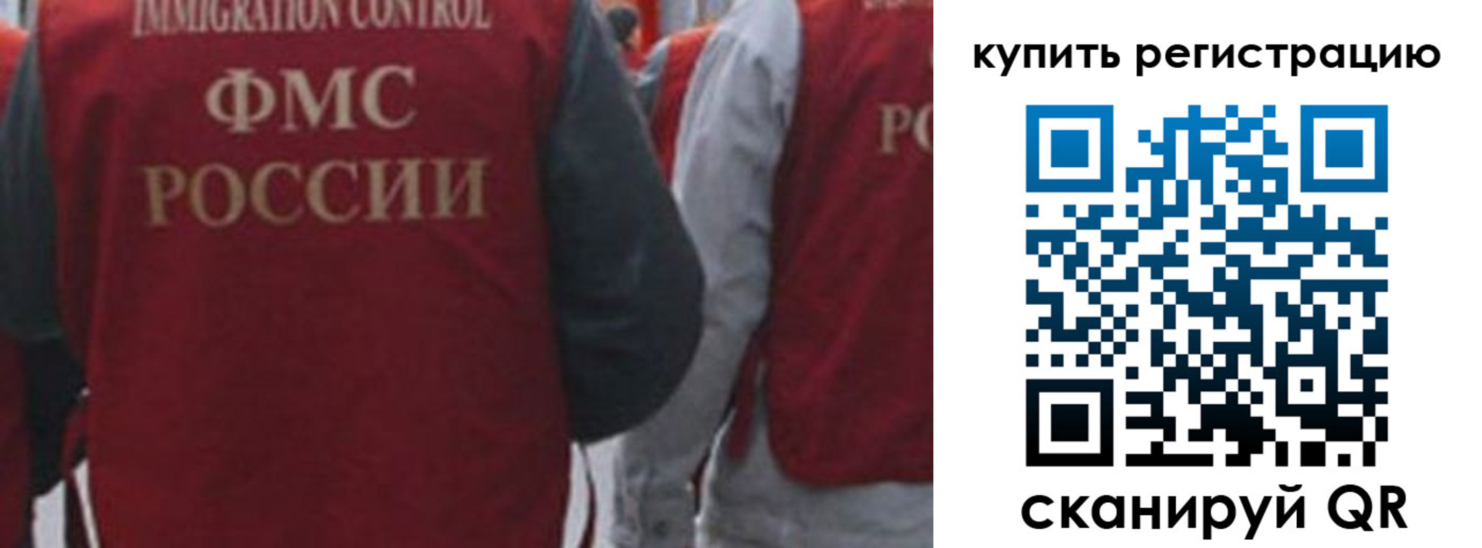 регистрация в Каргате