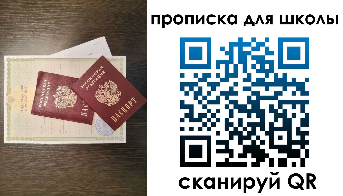 временная регистрация надежно в Каргате
